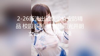 爱神传媒 emx-034 性治疗师诊间全裸解放-娃娃