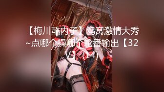 人气反差网红眼镜女神「deerlong」OF性爱私拍 人畜无害清纯脸 床上骚浪骑乘男友真卖力2