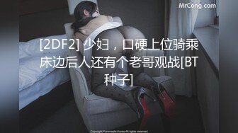 房地产不景气风骚美女中介真够拼的❤️为出售房屋