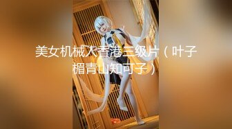 夜总会女厕全景偷拍长发飘逸的白裙美妞 抬起大屁股展示她的大肥鲍鱼