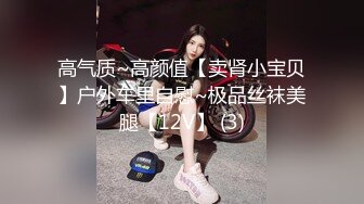 [2DF2]无套操性感黑丝开裆大胸妹张倩琳 - [BT种子]