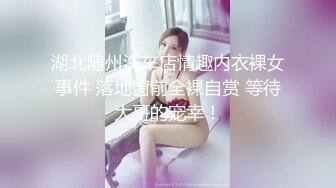 养生馆撩妹两个刚入行的旗袍丝袜女技师砸钱诱惑两个妹子下海一块3P