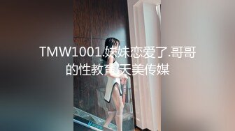 麻豆传媒 MD-0302 婚纱裙下流出前任浓精❤️悖德新娘享受偷情的快感