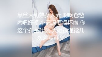 长发及腰烈焰红唇新人小姐姐，解开睡衣搔首弄姿