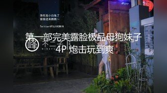 精主TV 麻衣Cos和情趣兔女郎的色情游戏 诱人黑丝性感美腿 足穴惩罚蜜臀榨精 撞击中出上头内射