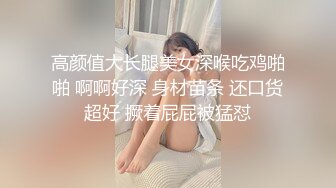 极品女神~ !乳交夹乳头【DeepEggs】长腿丝袜玉足~跳蛋狂震~流水【30v】 (34)