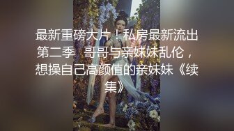 合租房冒死门缝偷窥身材火爆的少妇洗澡洗鲍鱼