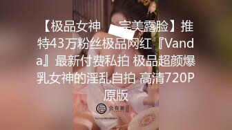 《极品女神反差泄密》推特网红巨乳反差母狗【咩咩】解锁私拍~裸舞露出滴蜡SM调教紫薇阴道放冰块在肏属实太猛了