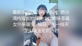 火爆网红玩偶姐姐『HongKongDoll』夏日海滩特辑 穿上清凉白丝 干粉嫩的极致小嫩鲍