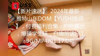 探花老司机老牛哥2000元酒店约炮 刚毕业拜金女大学生，背着男友出来挣外快被各种姿势草嗨