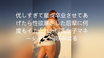 长相甜美白裙妹子 穿上情趣装激情融合