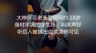 处女作·92后小骚货在家被干