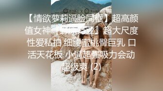  22岁小姐姐，这对大白兔真是绝了，呼之欲出极为诱人