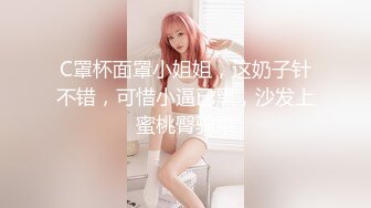 STP28221 顶级女神超级丝袜控180大长腿女神▌苹果▌我的室友 第十三篇 性感黑丝舔鲍吸汁 狂肏骚滑浪穴爆射浓精 VIP0600