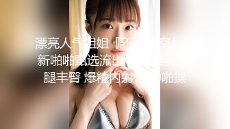 -超清跟随完美拍脸几位超高颜值美女如厕,真想草一次