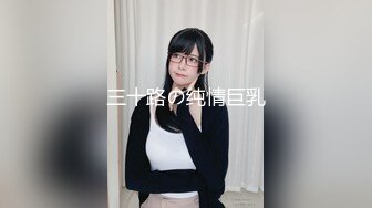 OnlyFans日本素人情侣【ofpk_couple】订阅福利合集~情侣性爱啪啪~日常生活~主打真实【115V】 (25)