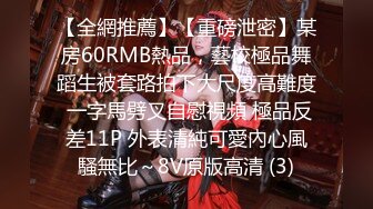 【新片速遞】国产TS系列纹身美妖玛迪曼跟帅哥玩69 激情啪啪两人一起射 