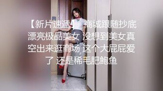 性感女神 妲己 晶莹剔透雪峰美臀体态更为娇艳欲滴 丰腴美臀摄人心魄