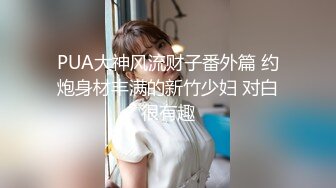 小姨子的口活4