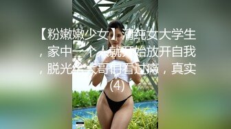 绿帽淫妻骚母狗「ddu_ddu」OF私拍 钟爱3P和吞精【第二弹】(4v) (1)