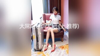 -颜值比有些女星还要高的极品性感外围女被鸡巴粗大的猛男操的受不了,嗷嗷大叫