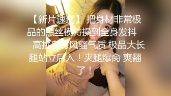 酒店内部员工女厕全景偷拍多位美女职员的小黑鲍2 (2)