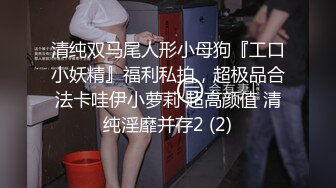 再次溜进商场头偷拍珠宝专柜的美女掰着屁股尿