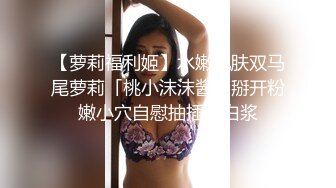 STP15035 【女神们的淫荡之夜】超级震撼3女3男酒店群P，极品身材女神们骚浪互舔待操，宏大场景淫靡刺激