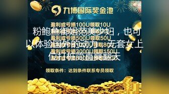 睁开眼就想要，老公没醒，我就从脚开始一路舔硬他