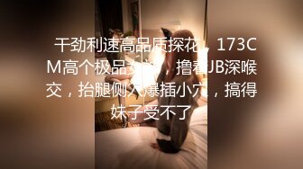 疫情期间学校放假在家没事做 教妹妹体会成年人的快乐 喂她吃鸡巴 69无套啪啪 