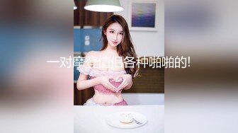 《高能预警重磅》网红几十万粉身材颜值巅峰比女人还女人极品T【赵汝珍】私拍，各种紫薇啪啪白瞎这身材和颜值了 (6)