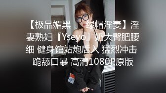 STP30387 國產AV 愛豆傳媒 ID5239 綠奴房東的極品人妻 雯茜