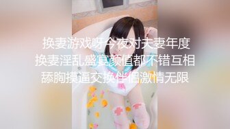 露脸小情侣私拍泄密✿极品清纯颜值小美女被调教成小母狗了，露出调教啪啪 玩的开！外表清纯靓丽床上风骚