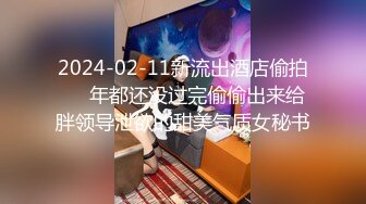 好有女人味的韵味少妇，美容院兼职技师身材就是棒 (2)