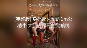 夜宵吃了两串羊腰干大屁股最后内射