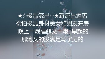 刚洗完澡就被男友推到啪啪 传教士操逼 逼洞被撑大 情趣性爱椅子展现好身材