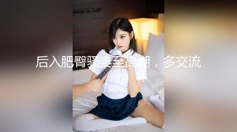 二代CC 极品美少女束缚肛交调教 后庭异物臀搐痉挛 干翻双穴 内射肉便器小母狗