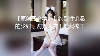 人妻丝袜后入