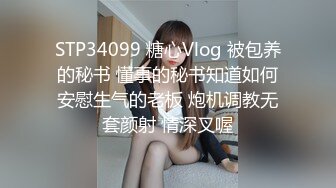 清纯JK少女诱惑计划❤️这么紧致的逼逼爸爸们喜欢吗？会不会感觉很舒服很爽？又被爸爸填满了！爸爸的反差小母狗~