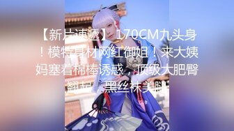 【新片速遞】 《家庭乱伦》大神趁老婆怀孕和风骚丈母娘勾搭上了