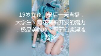 【新片速遞】洋洋小仙女回归！气质超高颜值！单人全裸诱惑，苗条身材单腿黑丝，掰穴特写翘起美臀[1.42G/MP4/02:06:46]