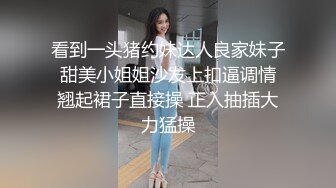 【唯美猎奇】上海第四爱情侣「MeiMei」OF调教私拍 训练男朋友成为真正的母狗奴隶【第十二弹】(7v) (3)