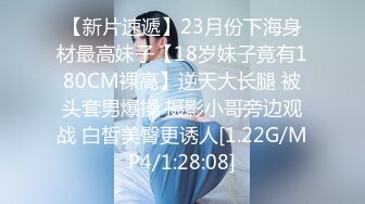 11/30最新 婚礼现场漂亮伴娘与新郎激怼白虎嫩穴无套中出激情啪啪VIP1196