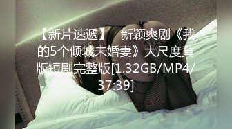 女上 听声音