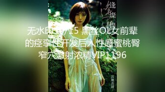 [原創錄制](sex)20240217_盘丝洞77