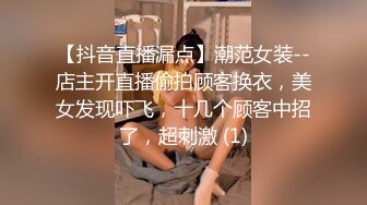  蜜桃小翘臀 真实搭讪健身房教练，没想这么好约，这紧实翘挺小丰臀你能坚持几分钟？