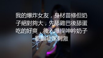 伪娘的长屌体育老师