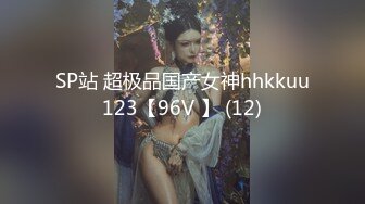 【新片速遞】  【超清AI画质增强】2022.11.1，【69口嗨哥】，泡良大神，干柴烈火，良家情人许久未见，主动女上位，白臀抽插