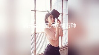 《頂級尤物★炸裂精品》露臉女神究極泄密！爆炸無敵美巨臀極品網紅小姐姐『yuyuh』高價私拍 (5)