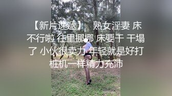 【极品长腿女神】Apple苹果 超级丝袜控180大长腿 高跟骚货油光黑丝 疯狂后入输出爆艹激臀 内射湿烫蜜穴